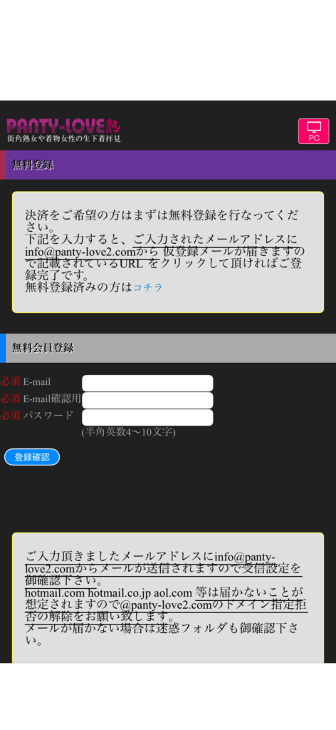 登録画面1