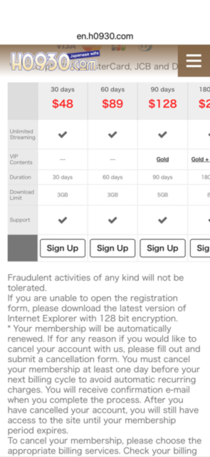 H0930會員方案選擇