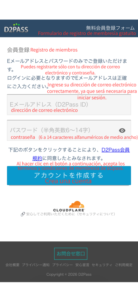 Formulario de registro D2Pass