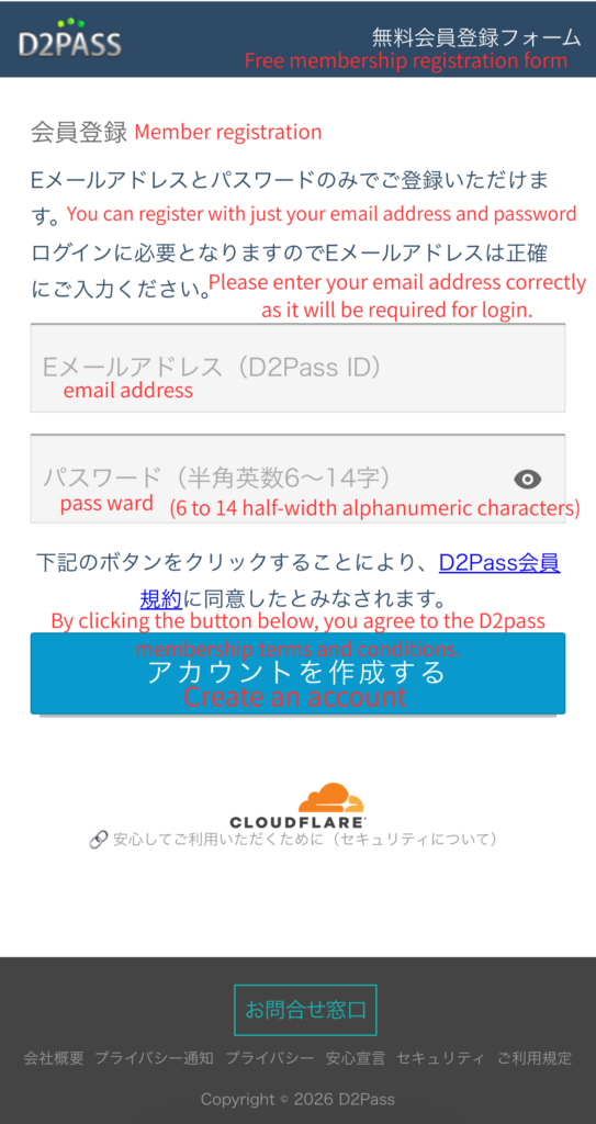 D2Pass registration form