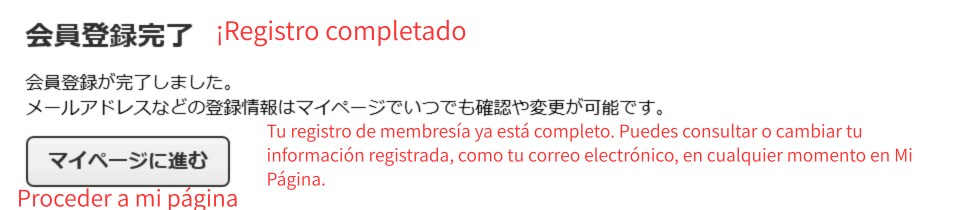 Pantalla de registro completado en DUGA