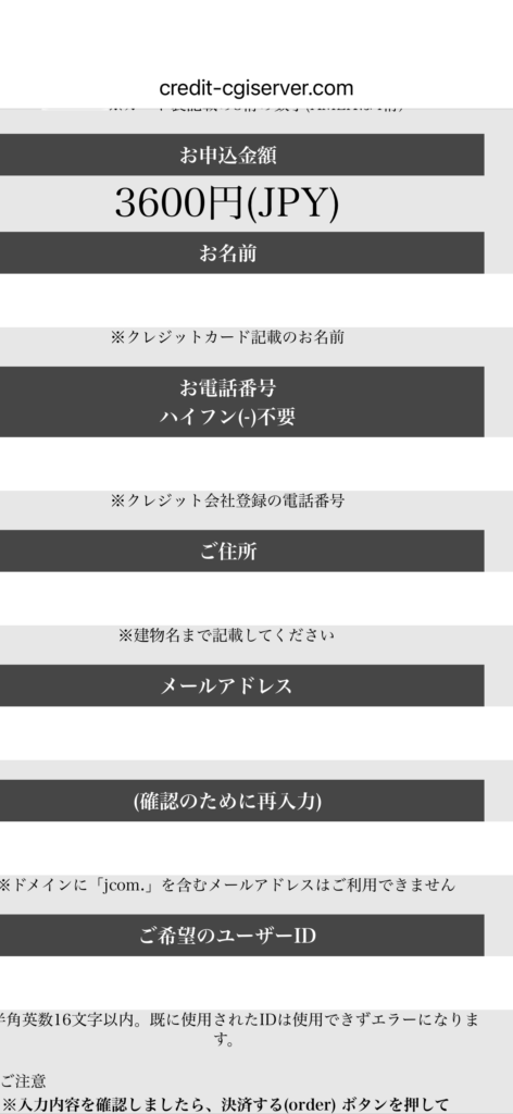 milky-cat.com registration details