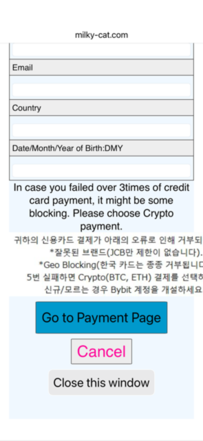 Formulario de datos milky-cat.com