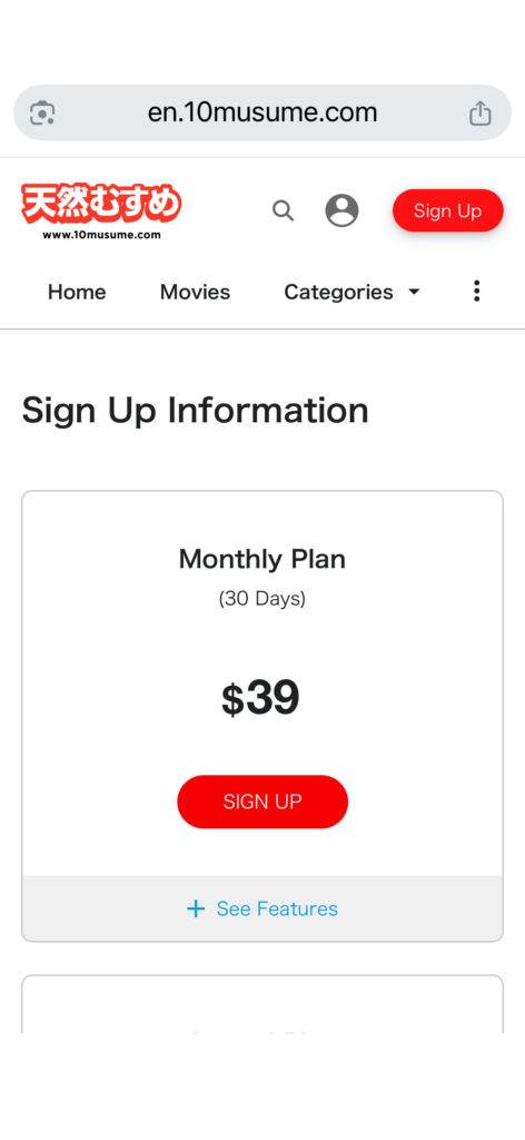 10musume Sign Up Information page — monthly plan
